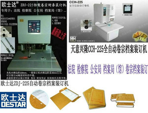 北京奧士達(dá)信碎紙機(jī)經(jīng)營中心財(cái)務(wù)咨詢的重要性與實(shí)施策略