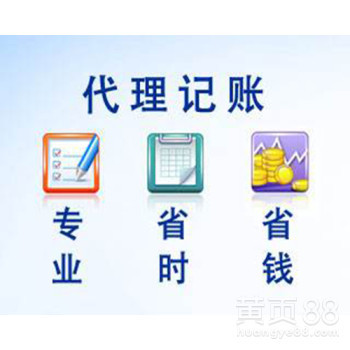 嘉興海寧地區財務咨詢