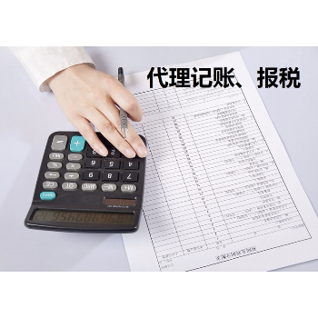 粵康商務(wù) 專業(yè)財(cái)務(wù)咨詢，助力企業(yè)穩(wěn)健發(fā)展