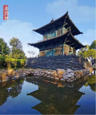 春暖花開 岳陽樓景區(qū)有序開放公告