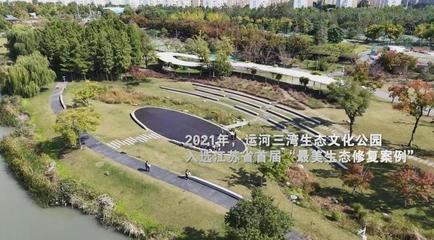 寫給運(yùn)河的一封信丨三灣景區(qū)管理者龔宇:十年蝶變 續(xù)寫運(yùn)河三灣"傳奇"