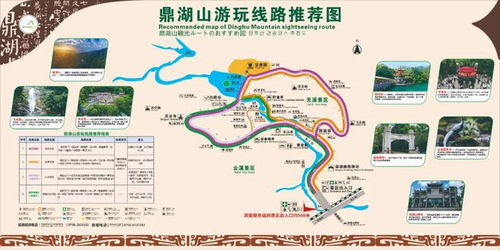 鼎湖山 七星巖人氣游覽路線推薦,一鍵解鎖山水秘境